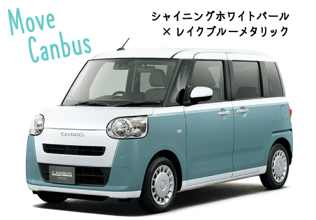 ムーヴ キャンバス